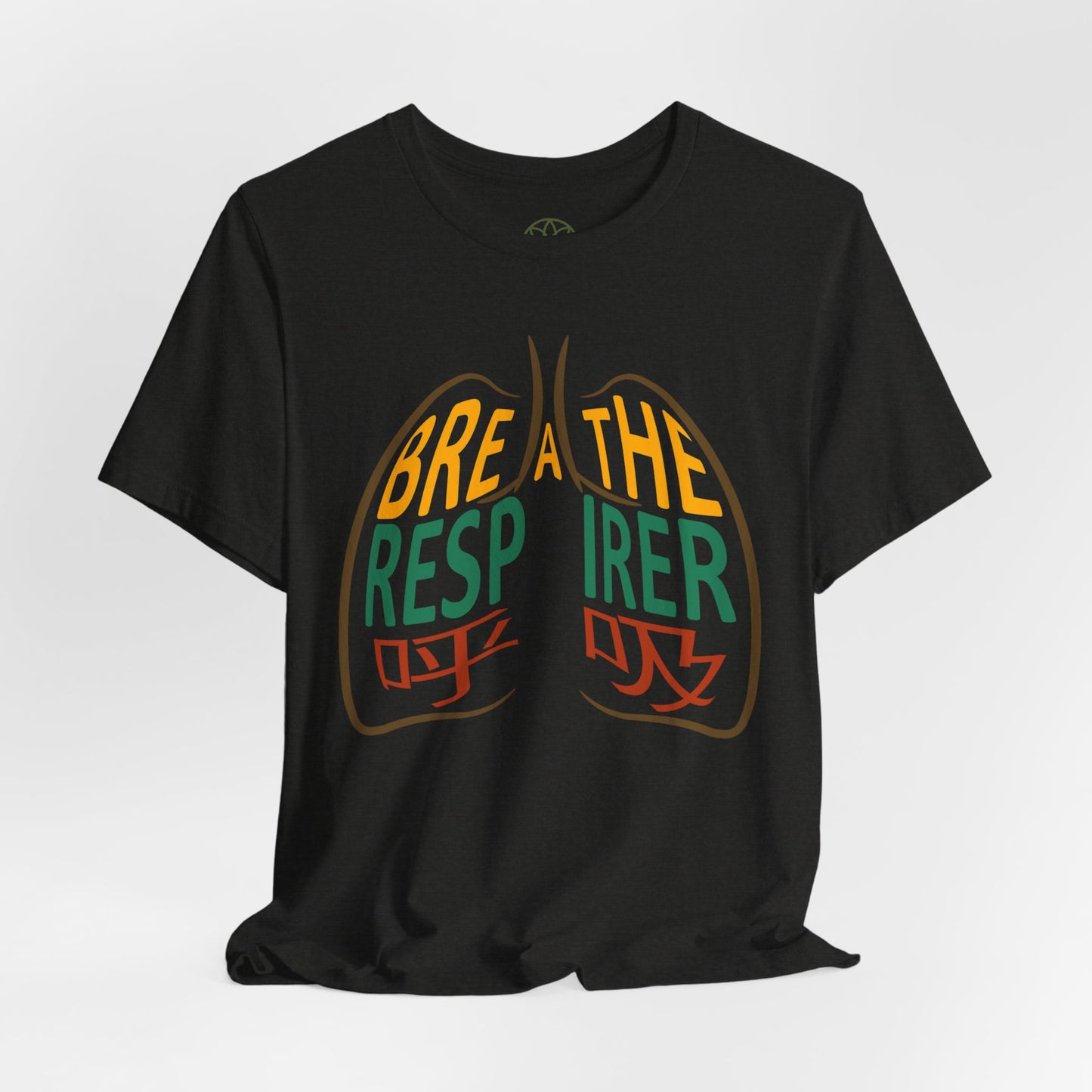 The Shared Breath (Respirer) — Lung Anatomy Art T-Shirt